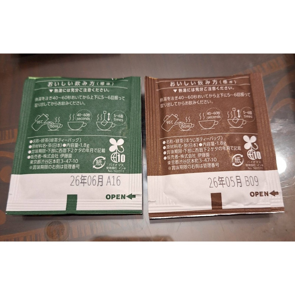 全新商品, 日本伊藤園綠茶、焙茶1.8公克裝茶包, 20個打包一起賣, 有效日期2026年5月.-細節圖3
