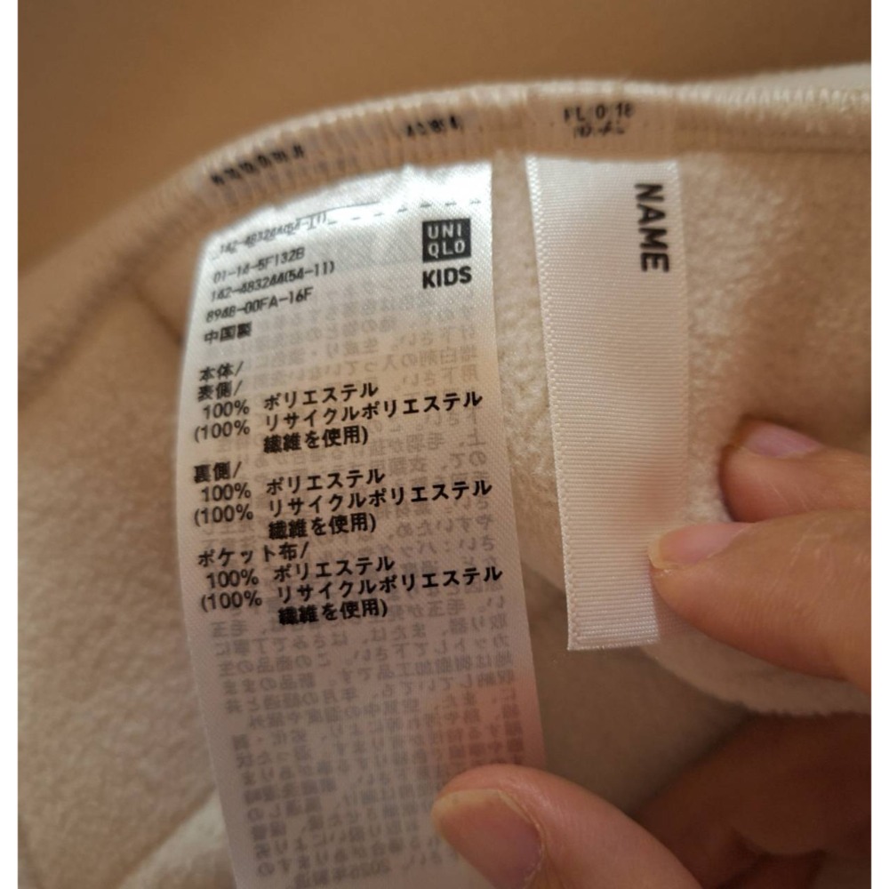 全新外套, uniqlo女童米白色毛絨刷毛開襟長袖外套, 尺碼150公分. 大人也可穿-細節圖6