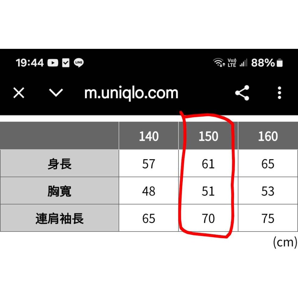 全新外套, uniqlo女童米白色毛絨刷毛開襟長袖外套, 尺碼150公分. 大人也可穿-細節圖8