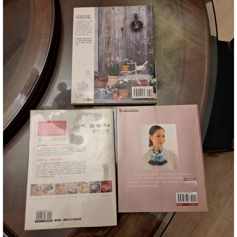 二手書, 每本售價80元.［喝,一碗好湯/領巾、長巾&圍巾百變魔法/居家盆栽變花園］-細節圖2