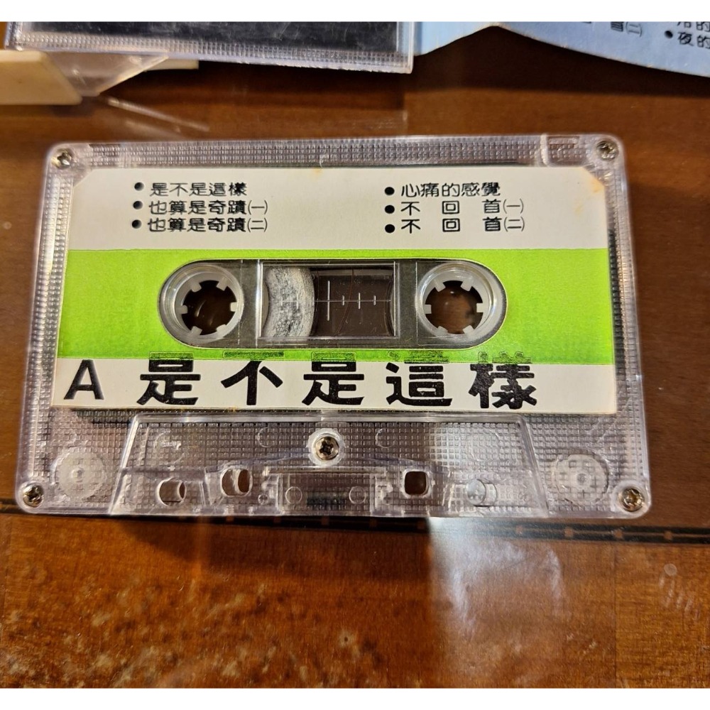 二手錄音帶, 蘇芮/暮然回首-細節圖6