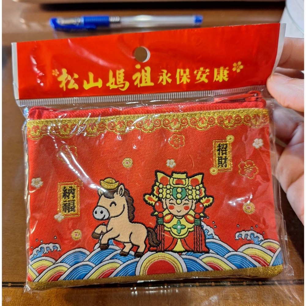 全新商品,台北松山慈祐宮招財納福拉鍊零錢包一個-細節圖2