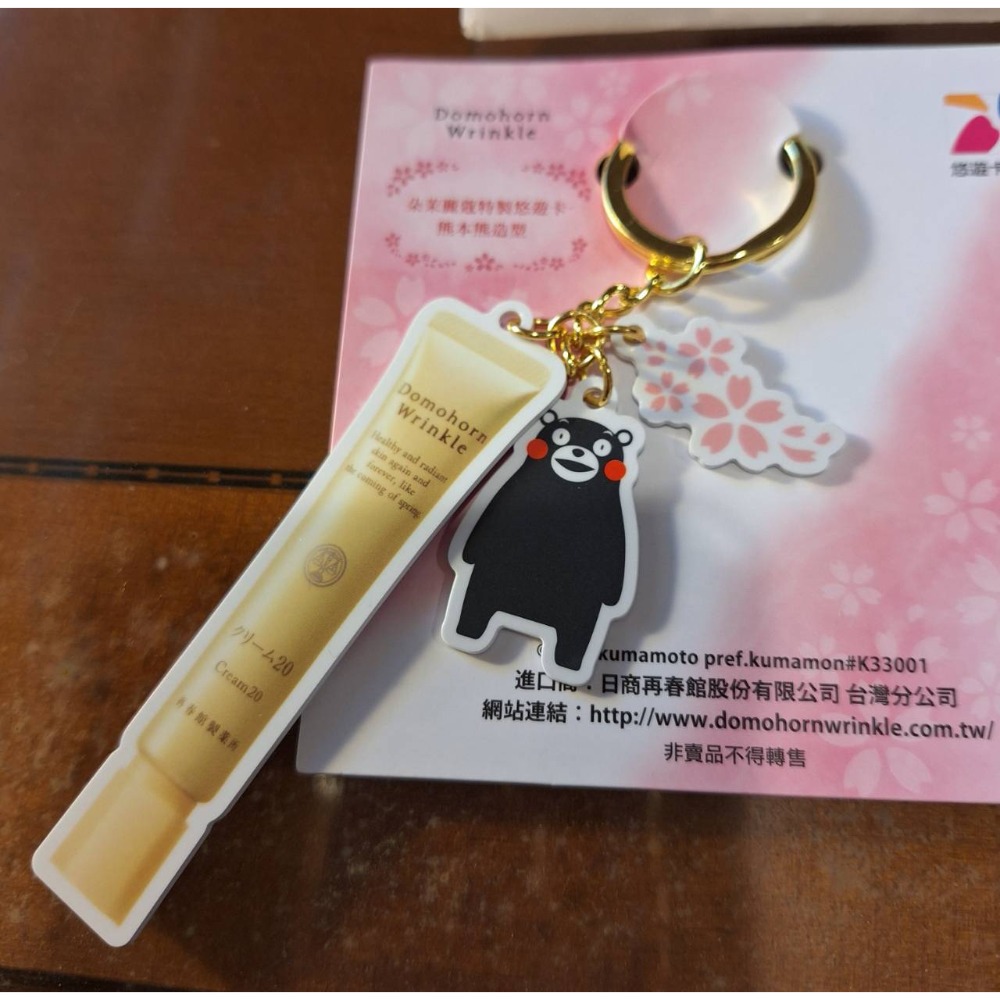 全新商品, 朵茉麗蔻Domohorn Wrinkle特製熊本熊造型悠遊卡-細節圖2