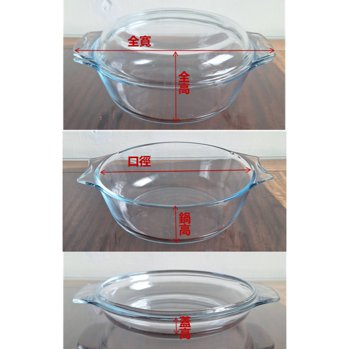 康寧鍋CORNING PYREX玻璃鍋，大中小一套三組打包一起賣-細節圖2