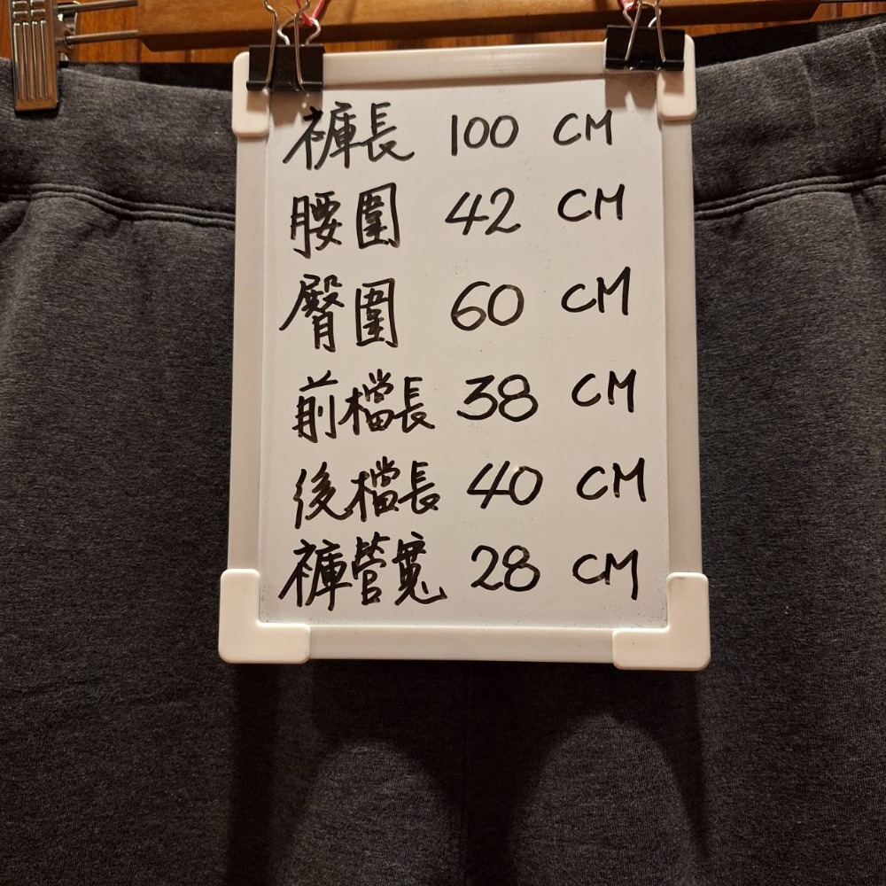 二手Uniqlo男士鐵灰色DRY束腳、鬆緊帶腰圍,彈性休閒褲（款式編號 341-465205）, 尺碼L號-細節圖10