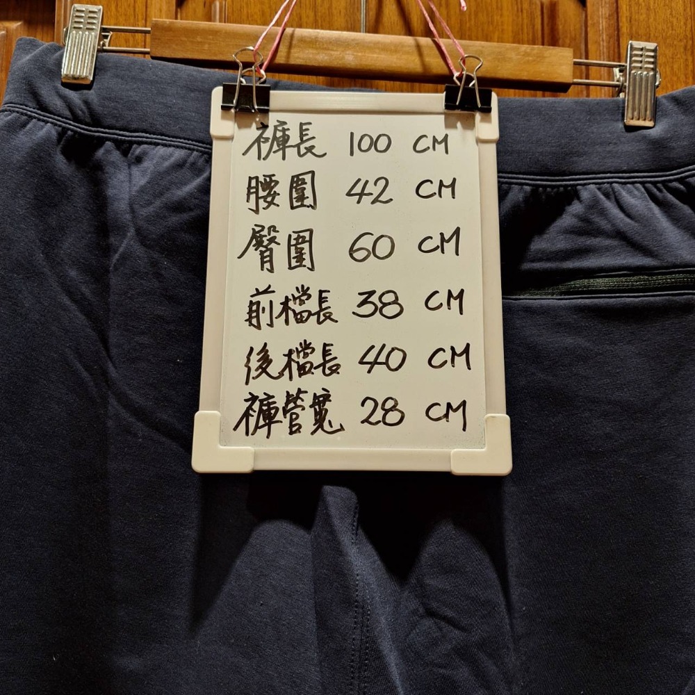 二手Uniqlo男士深藍色DRY束腳、鬆緊帶腰圍,彈性休閒褲（款式編號 341-465205）, 尺碼L號-細節圖10