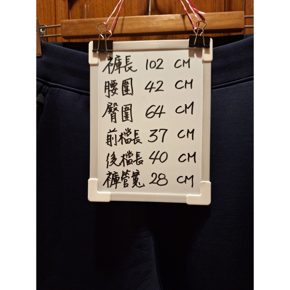 二手Uniqlo男士深藍色DRY束腳、鬆緊綁帶腰圍,彈性休閒褲（款式編號440538）, 尺碼L號-細節圖7