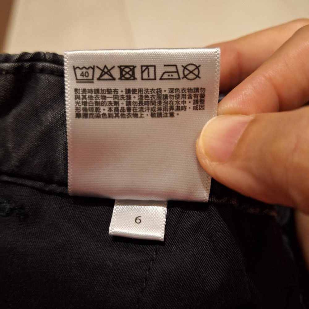 二手UNIQLO : C 系列男士寬版降落傘褲/款式編號472852, 尺寸 L號/ DARK GRAY-細節圖9