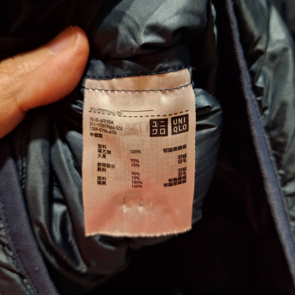 二手衣,Uniqlo 深藍色男裝羽絨背心, 收納袋遺失, 尺碼XL號-細節圖6