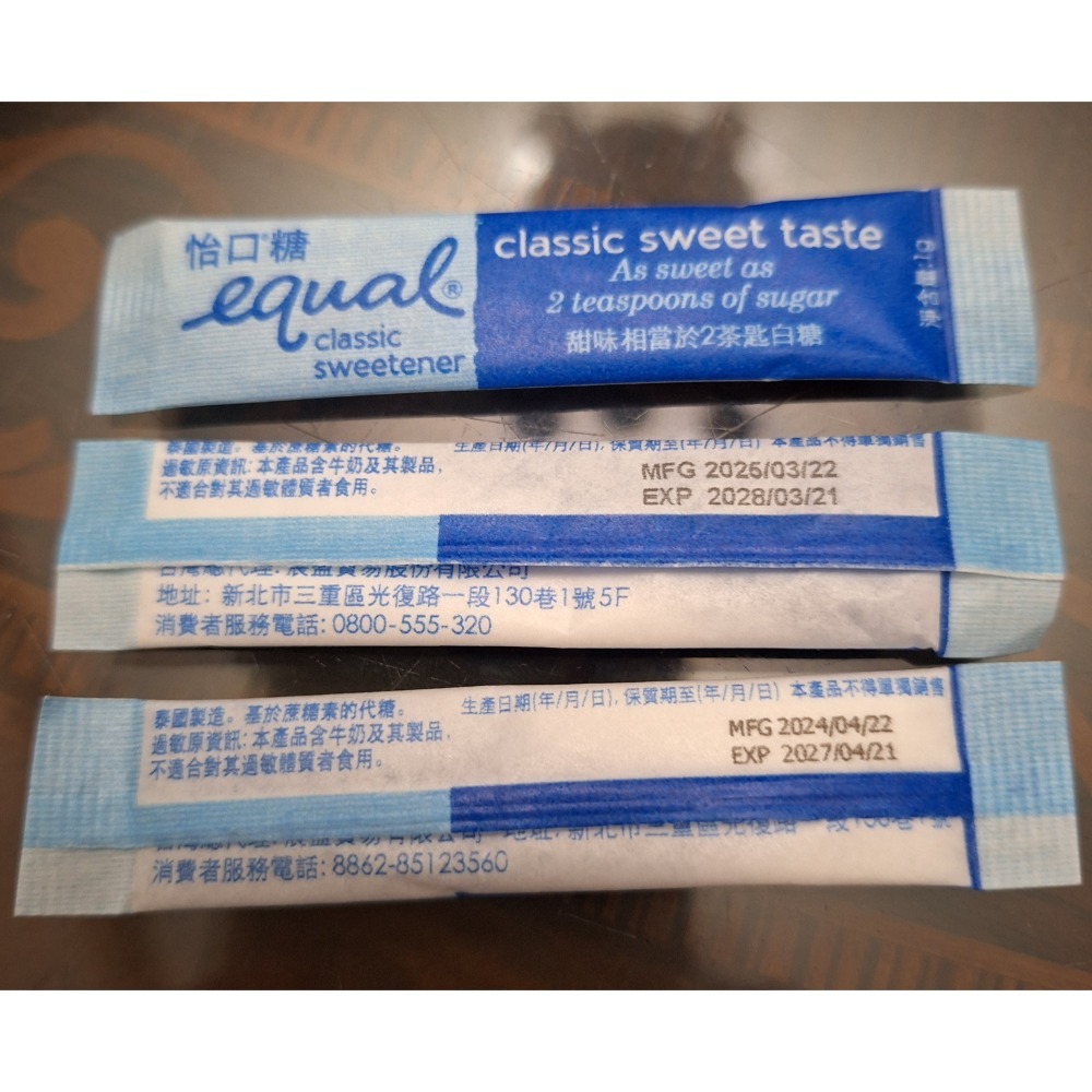 全新商品，戀奶精球+白糖包+紅糖包+怡口糖包+迷你棉花糖，27樣商品打包一起賣-細節圖4