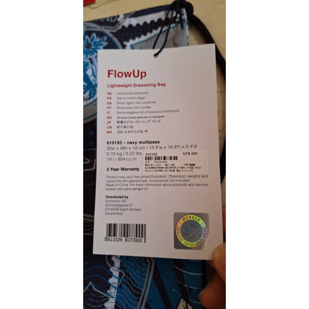 全新商品，瑞士WENGER  FlowUp 束口後背袋 型號610193，深藍色海軍風圖騰-細節圖3