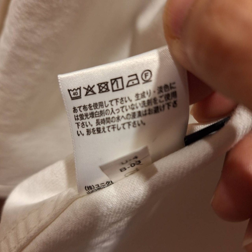 台灣未售, 日本Uniqlo男士白色牛仔外套,貨號481720.每件售價680元-細節圖6