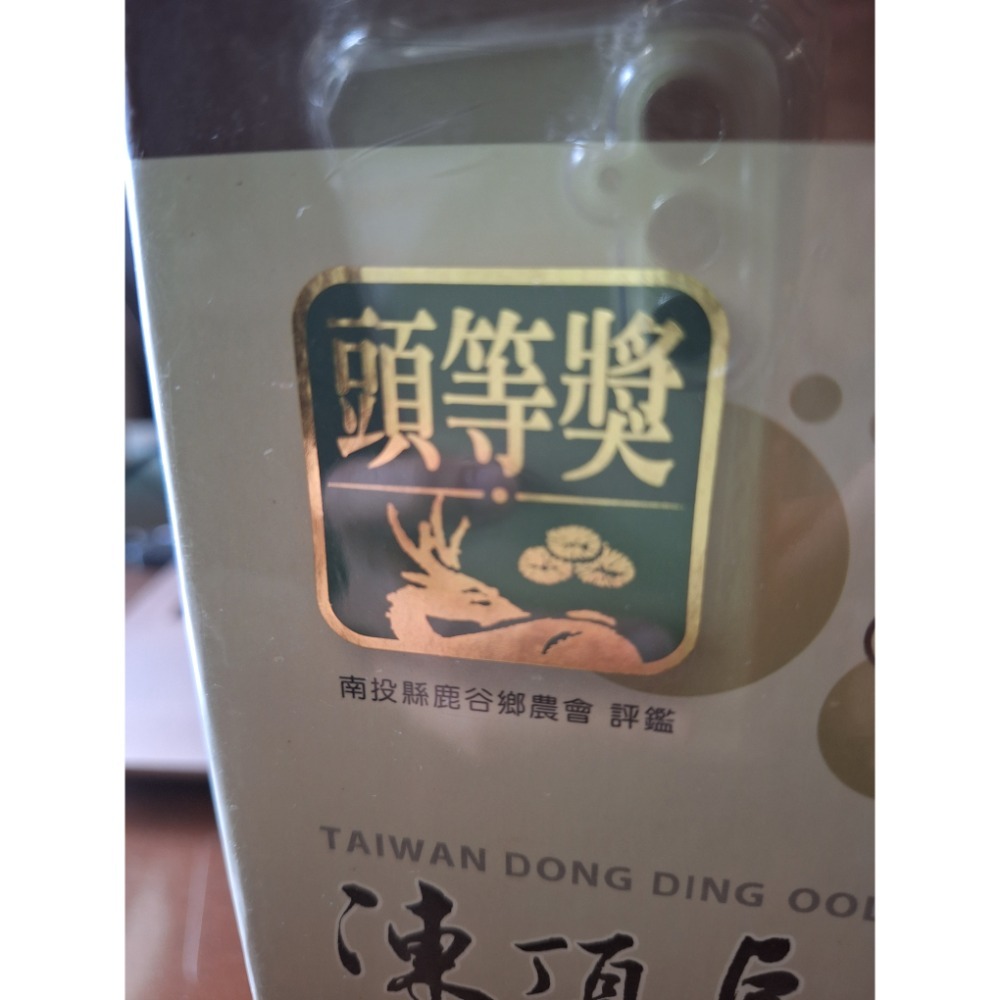 收藏頭等獎老茶，南投縣鹿谷鄉農會2014年冬季高級凍頂烏龍茶展售，內含150公克裝兩罐-細節圖4