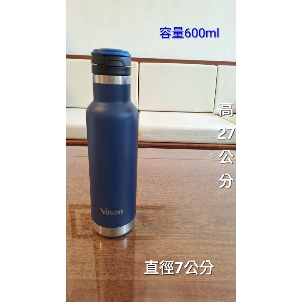 二手600ml Vilson大容量保溫壺，深藍色一個-細節圖2