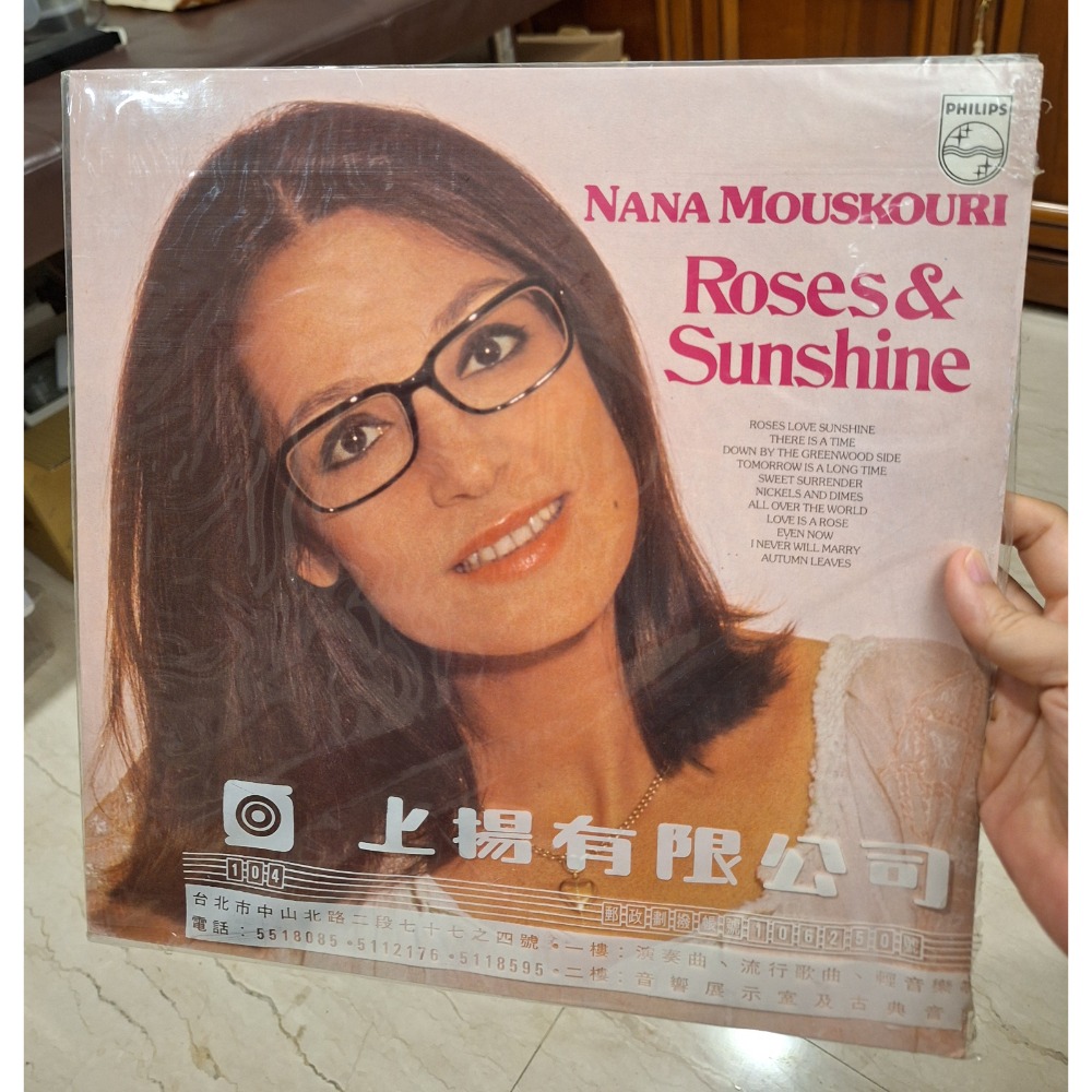 1979 年發行的 Vinyl LP，Nana Mouskouri 《Roses & Sunshine》-細節圖2