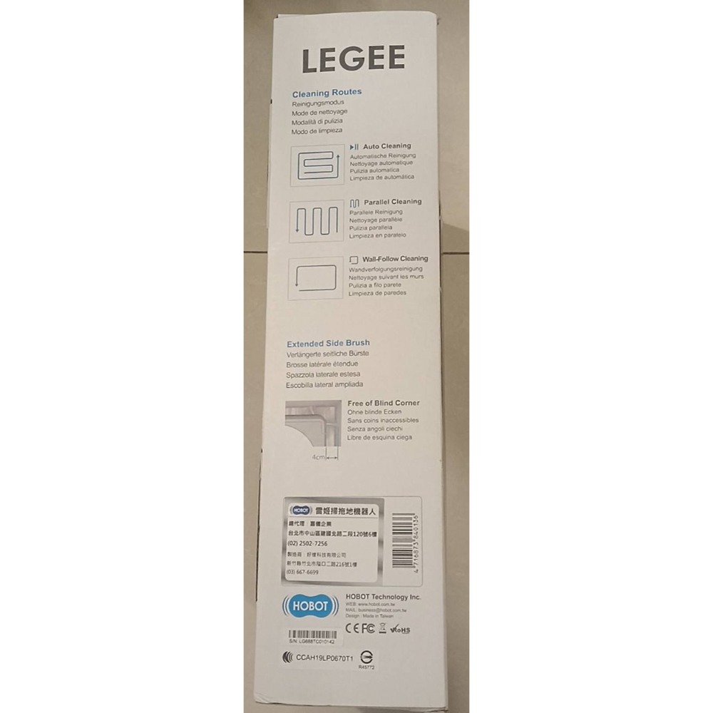 限自取！全新商品，HOBOT LEGEE-688 獨家專利四合一掃拖機器人-細節圖2