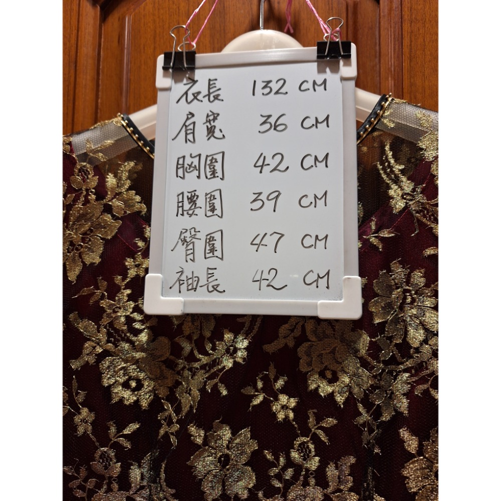 二手衣，龍笛蔡孟夏酒紅色與金色蕾絲改良式旗袍，尺碼11號-細節圖9