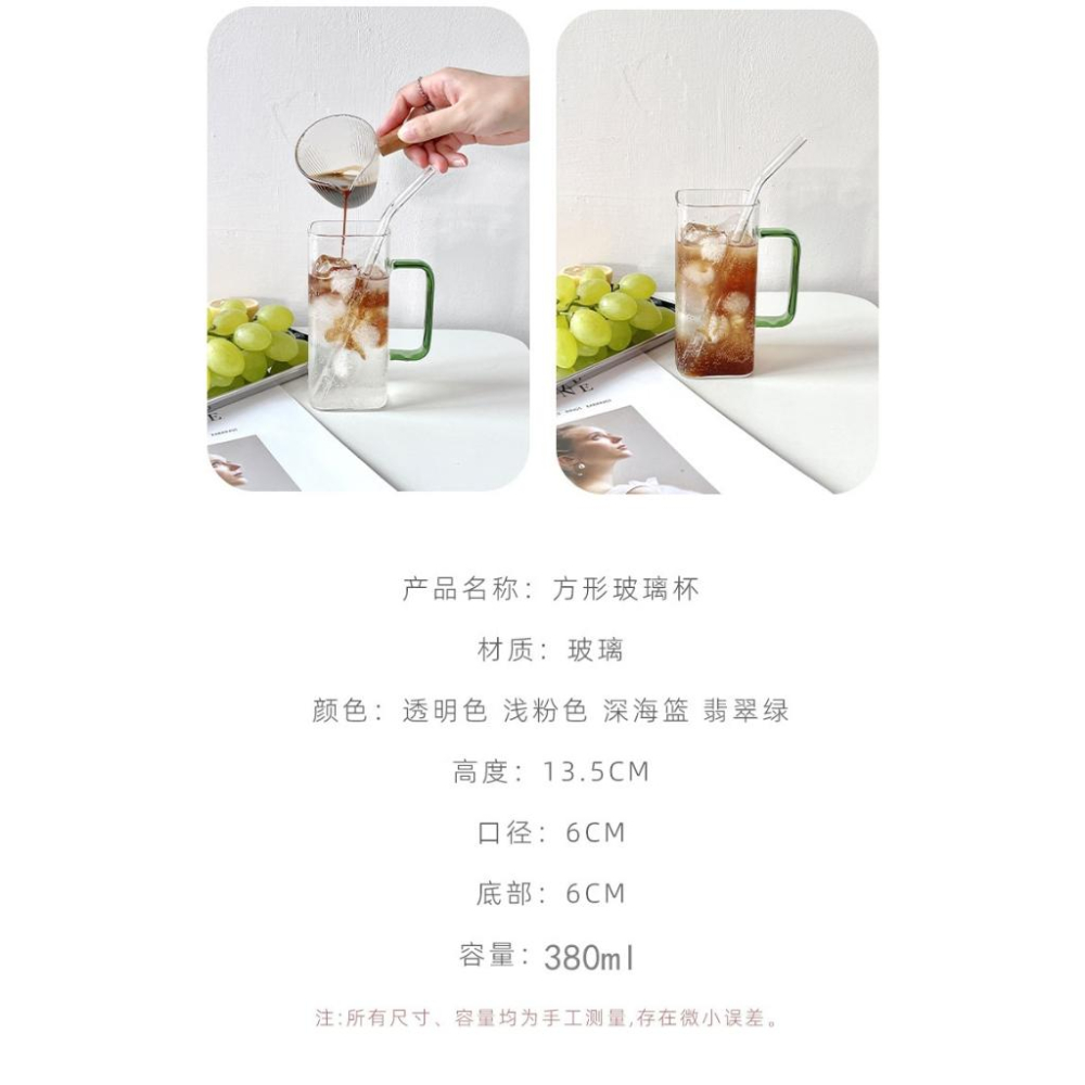 ★TiTi Choice 堤堤選居家生活★透明方形手把透明杯+玻璃吸管組 汽水杯 奶茶杯 酒杯(現+預)-細節圖5