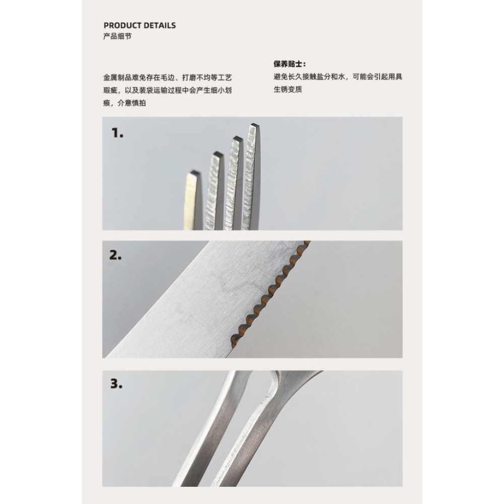 ★TiTi Choice 堤堤選居家生活★不銹鋼簍空甜品叉/甜點湯匙/牛排刀-細節圖3