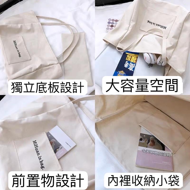 ★TiTi Choice堤堤選居家生活★韓國歐膩必備 慵懶時尚帆布大托特包 購物袋 旅行包 2色-細節圖9
