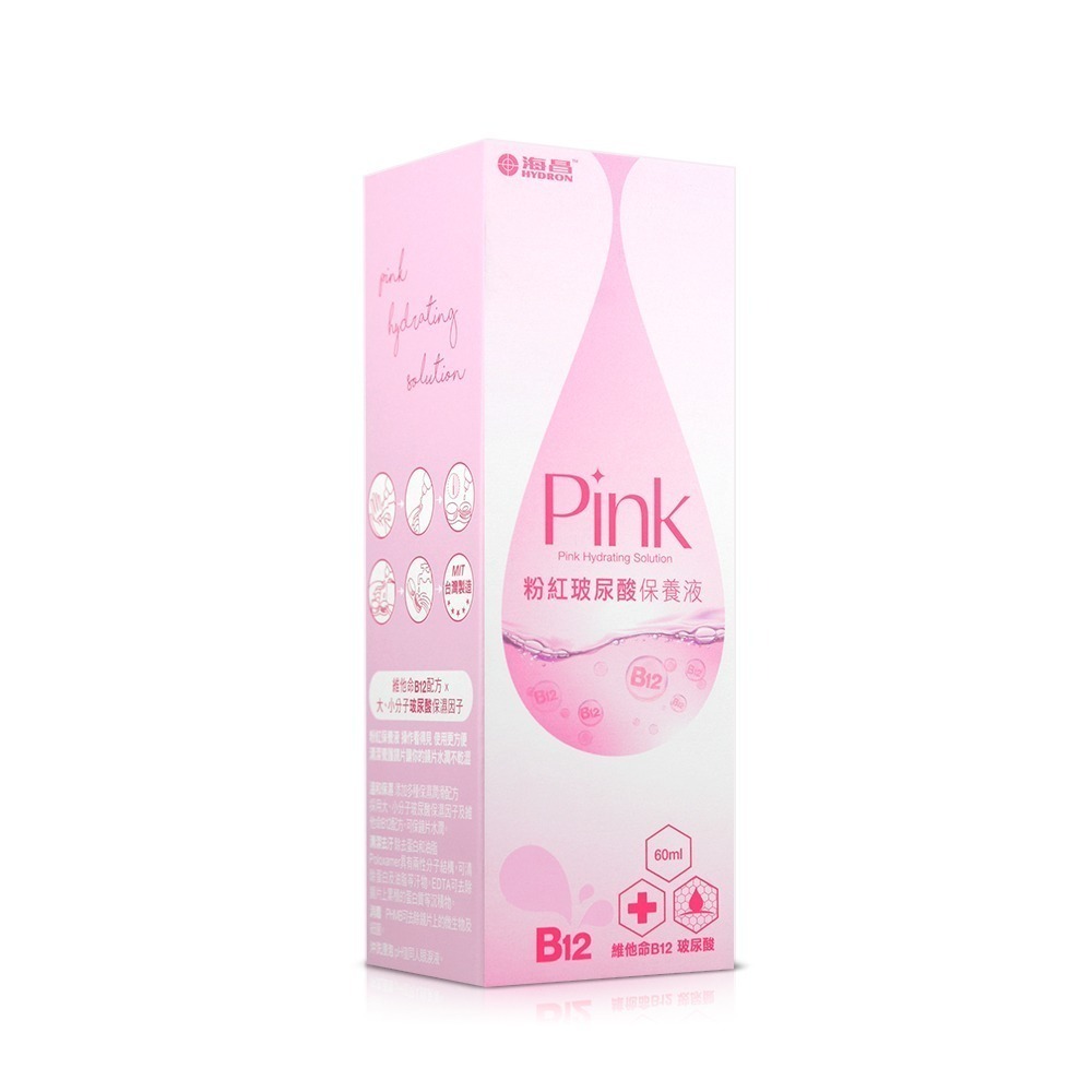 海昌 美麗秘密水感保濕保養液(360ml)x2+海昌 粉紅玻尿酸(60ml)X2合計840ml-細節圖5