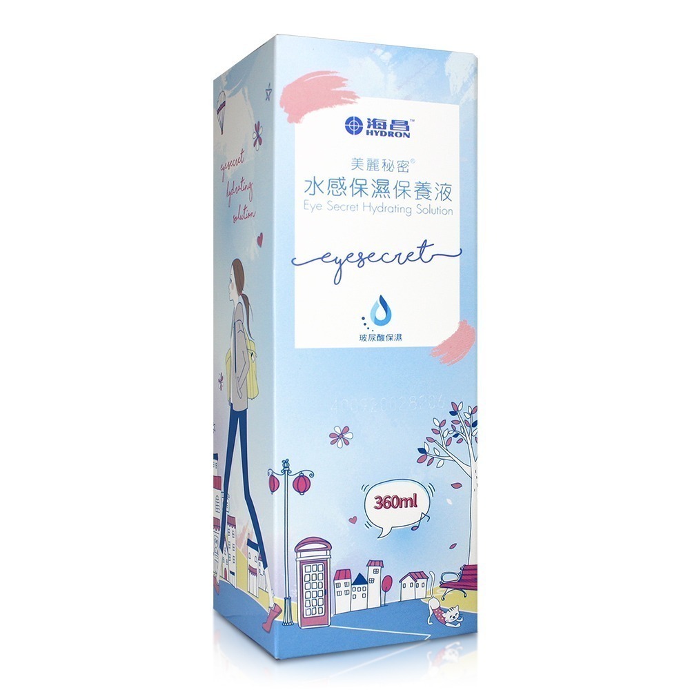 海昌 美麗秘密水感保濕保養液(360ml)x2+海昌 粉紅玻尿酸(60ml)X2合計840ml-細節圖4