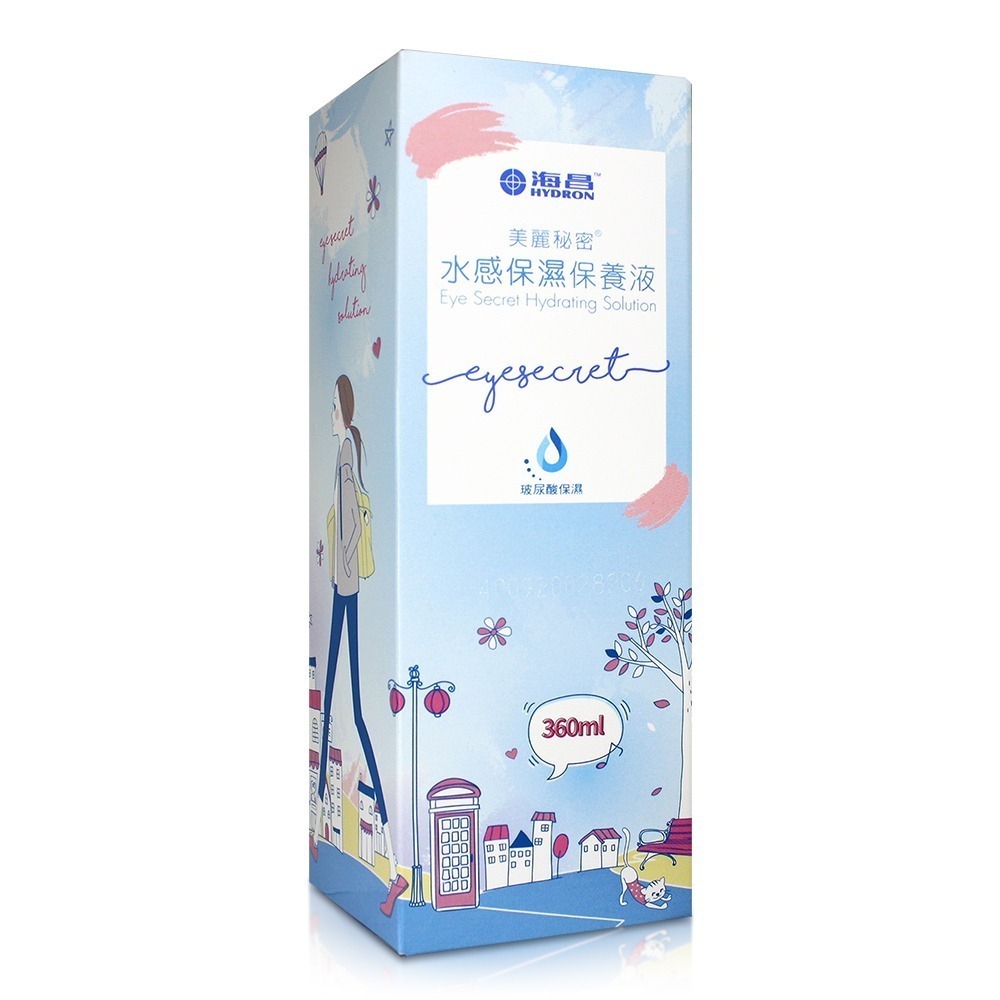 海昌 美麗秘密水感保濕保養液(360ml)x2+海昌 粉紅玻尿酸(60ml)X2合計840ml-細節圖4
