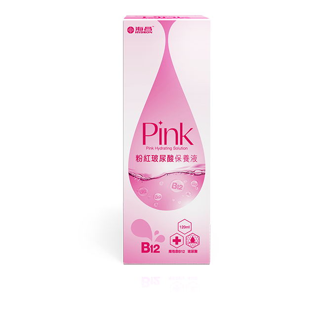 海昌 美麗秘密水感保濕保養液/粉紅玻尿酸保養液(120ml)旅行組-小容量~海昌原廠公司貨~特價優惠中~滿百元出貨~-細節圖6