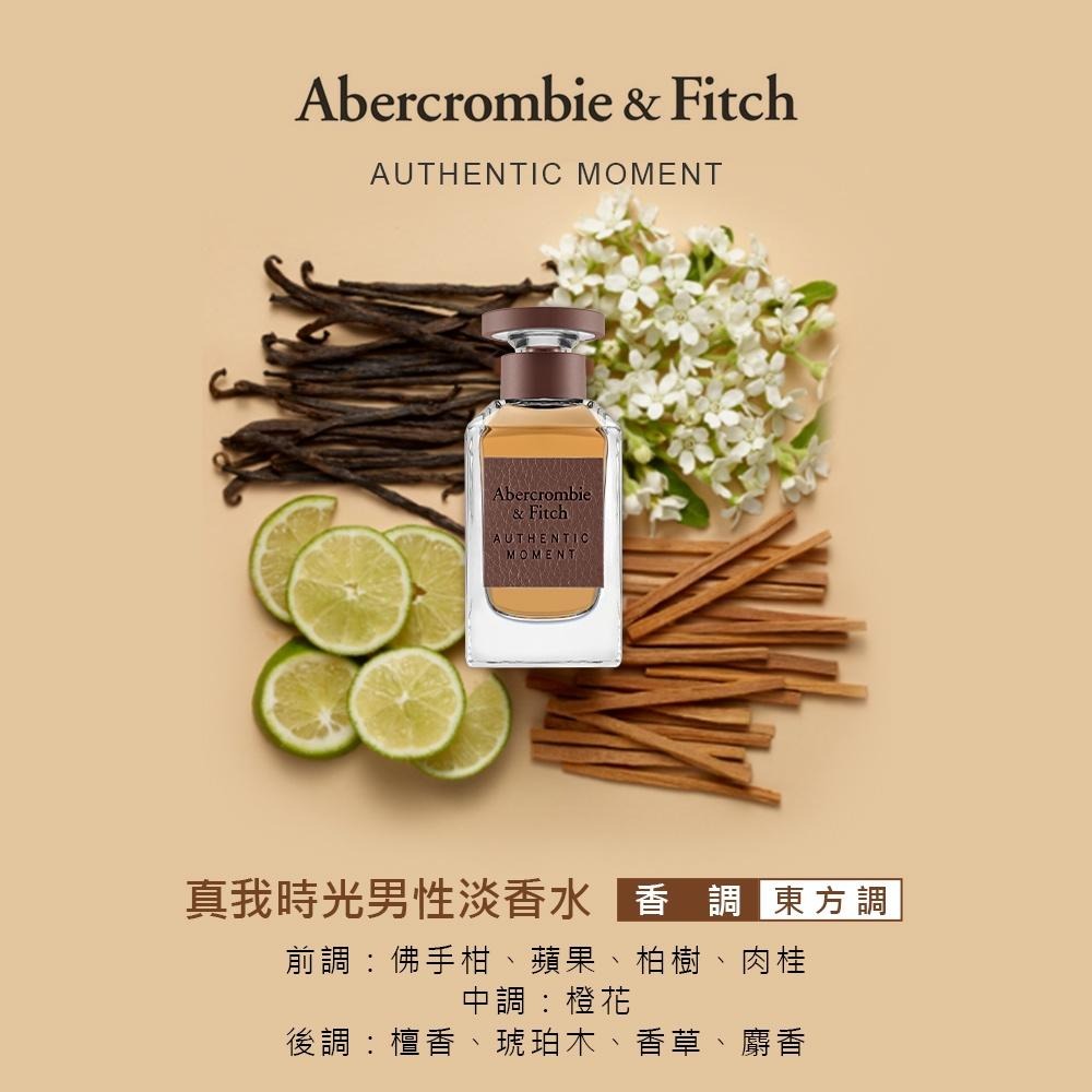 Abercrombie & Fitch 真我時光男性淡香水(50ml)~(100ml)-細節圖3