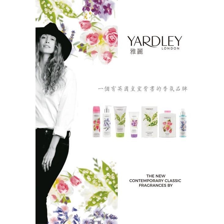 【買一送一】YARDLEY 雅麗 山谷百合淡香水(125ml)(ZZshopping購物網)-細節圖2