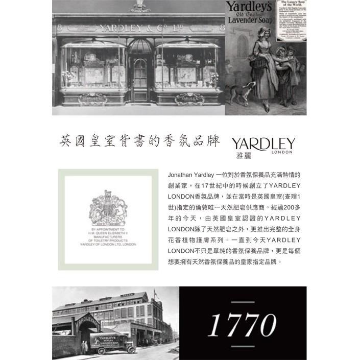 【買一送一】YARDLEY 雅麗 山谷百合淡香水(125ml)(ZZshopping購物網)-細節圖3