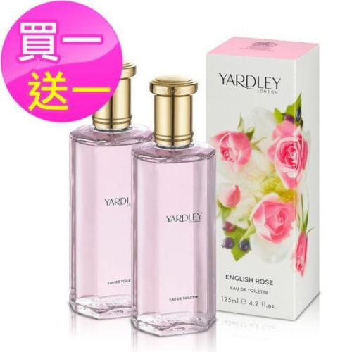 【買一送一】YARDLEY 雅麗 英國玫瑰淡香水(125ml)(ZZshopping購物網)