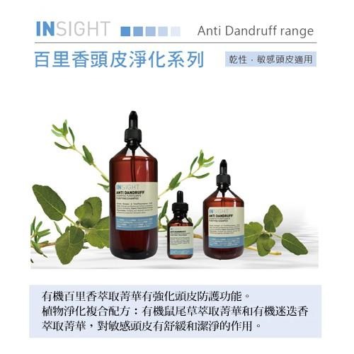 INSIGHT 百里香頭皮淨化調理劑(100ml)-細節圖2