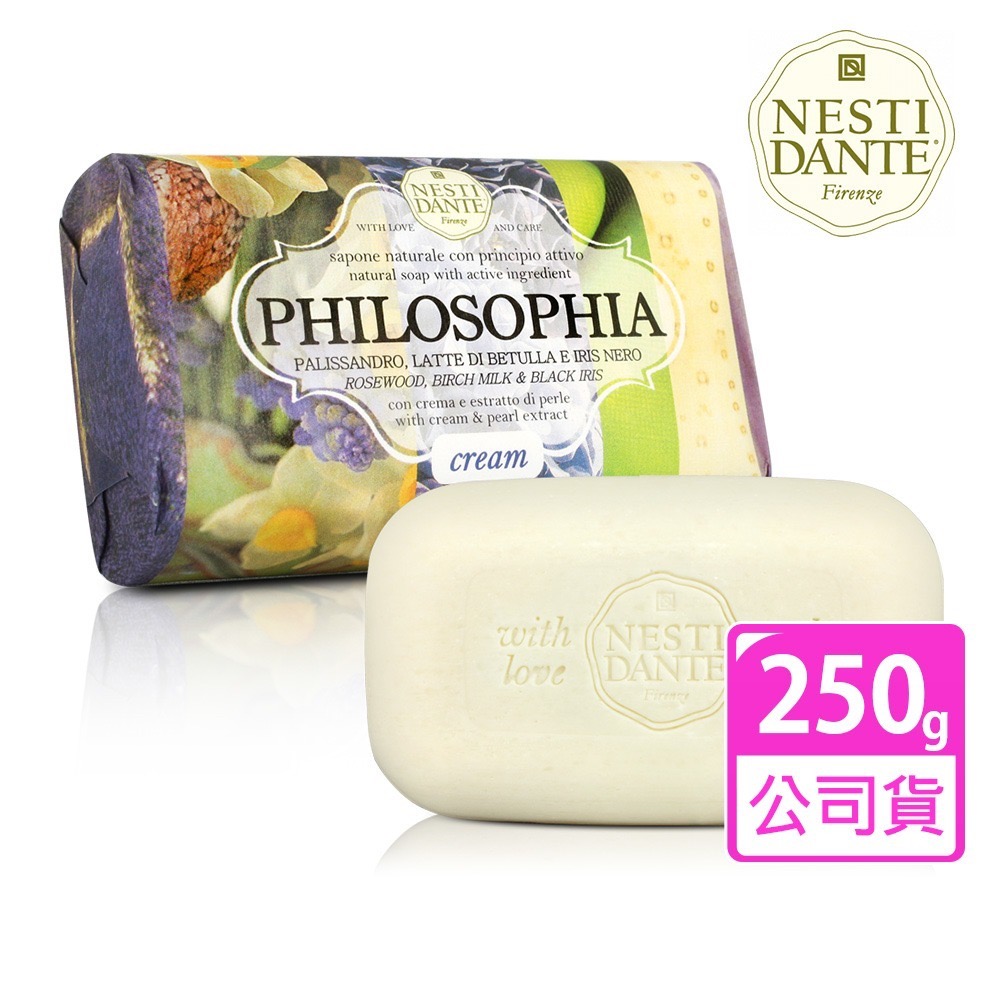 Nesti Dante 義大利手工皂250g_3入組 (原廠公司貨)-限時優惠活動-珍珠乳霜(250g)x3