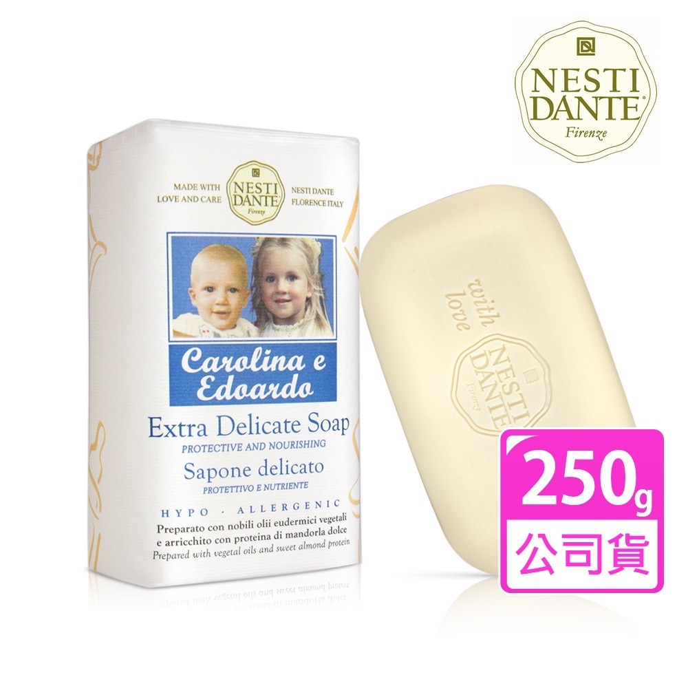 Nesti Dante 義大利手工皂250g_3入組 (原廠公司貨)-限時優惠活動-規格圖10