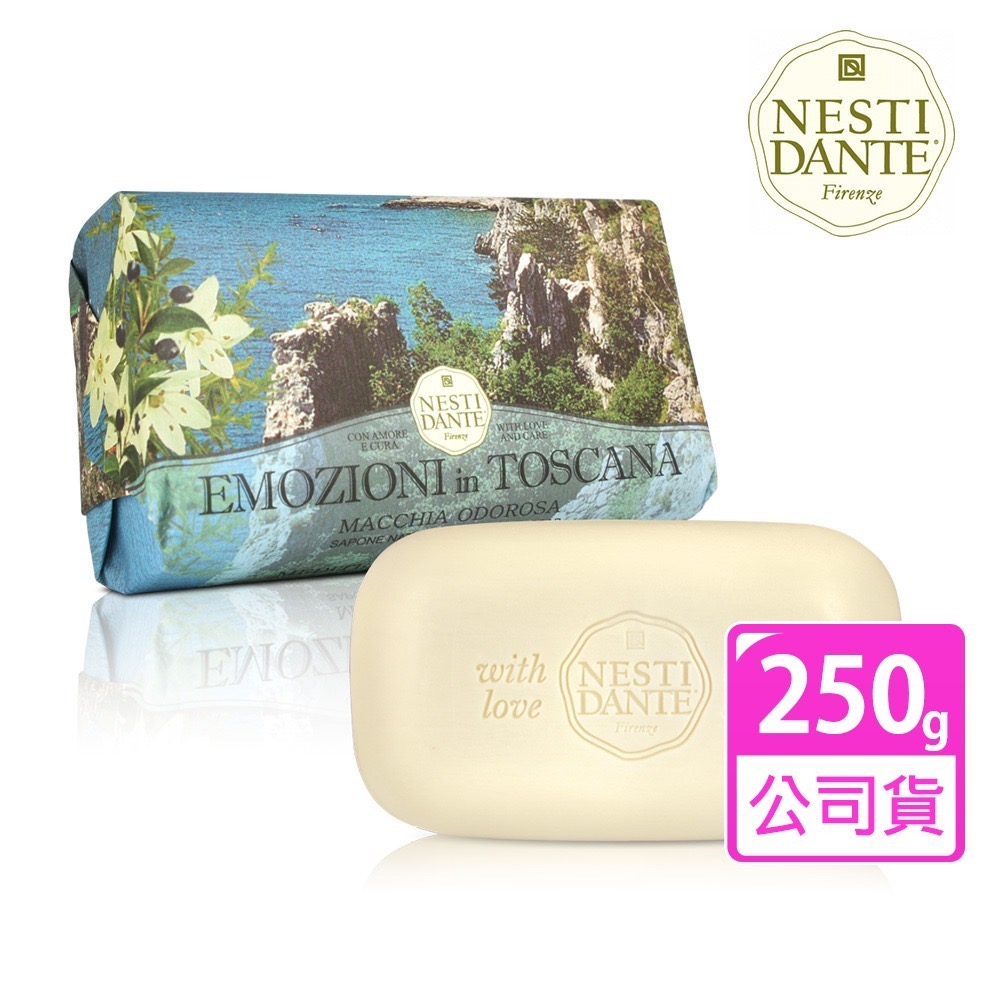Nesti Dante 義大利手工皂250g_3入組 (原廠公司貨)-限時優惠活動-地中海風(250g)x3