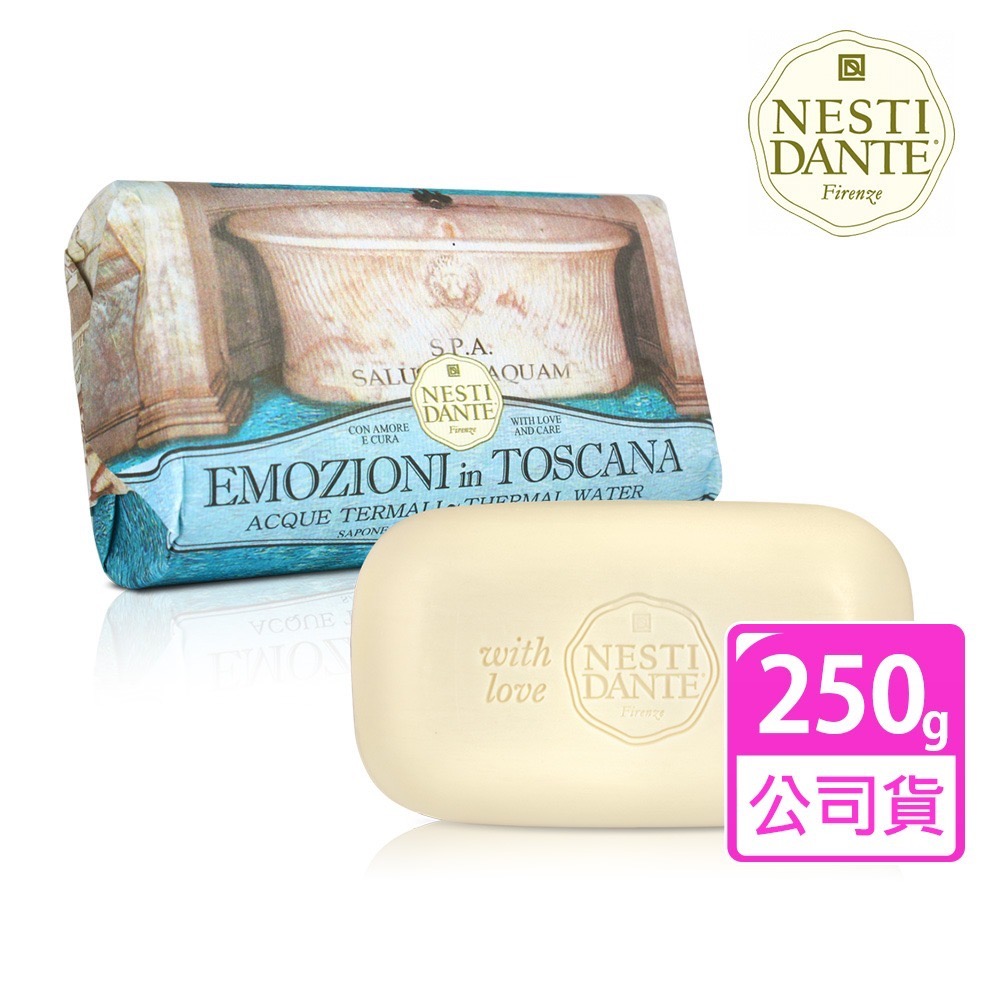 Nesti Dante 義大利手工皂250g_3入組 (原廠公司貨)-限時優惠活動-蒙特浴場(250g)x3