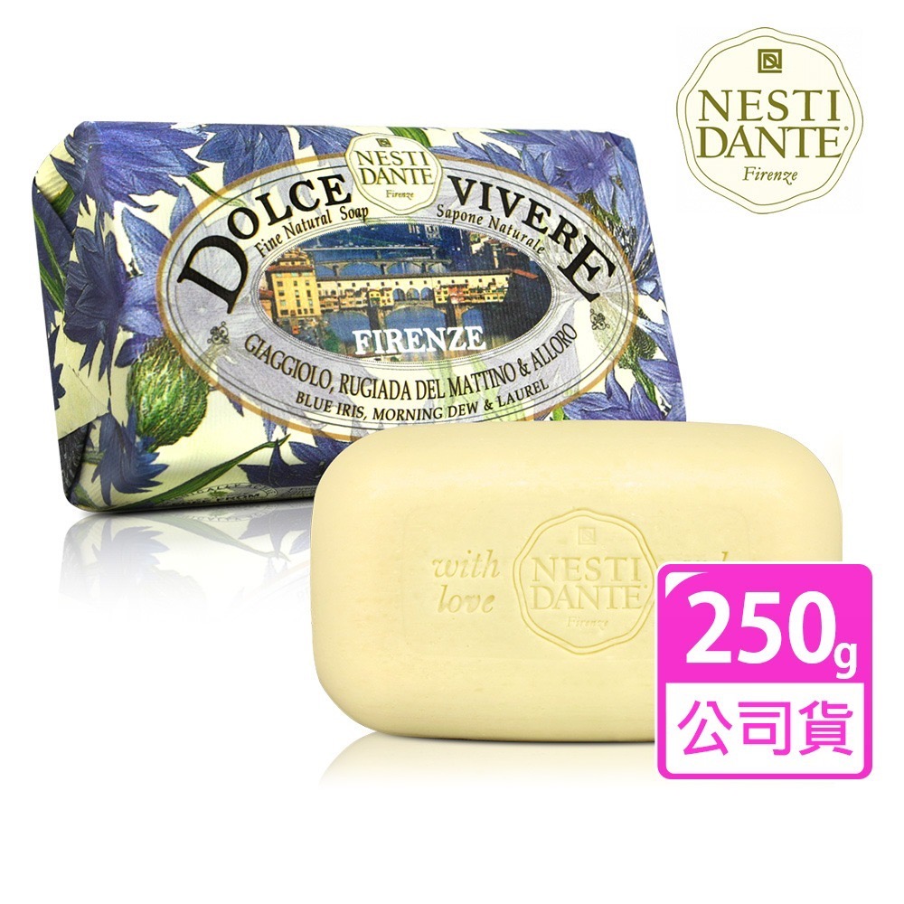 Nesti Dante 義大利手工皂250g_3入組 (原廠公司貨)-限時優惠活動-規格圖15