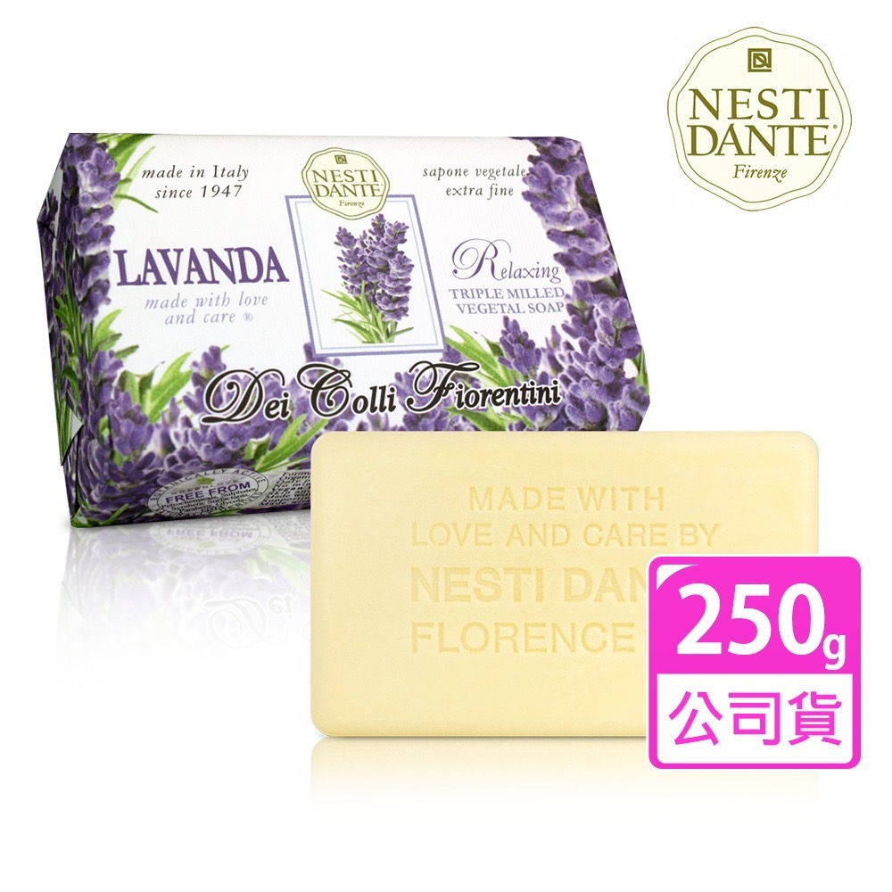 Nesti Dante 義大利手工皂250g_3入組 (原廠公司貨)-限時優惠活動-規格圖16