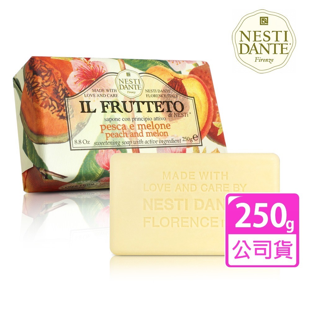 Nesti Dante 義大利手工皂250g_3入組 (原廠公司貨)-限時優惠活動-規格圖10