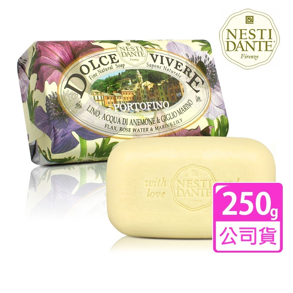 Nesti Dante 義大利手工皂250g_3入組 (原廠公司貨)-限時優惠活動-規格圖10
