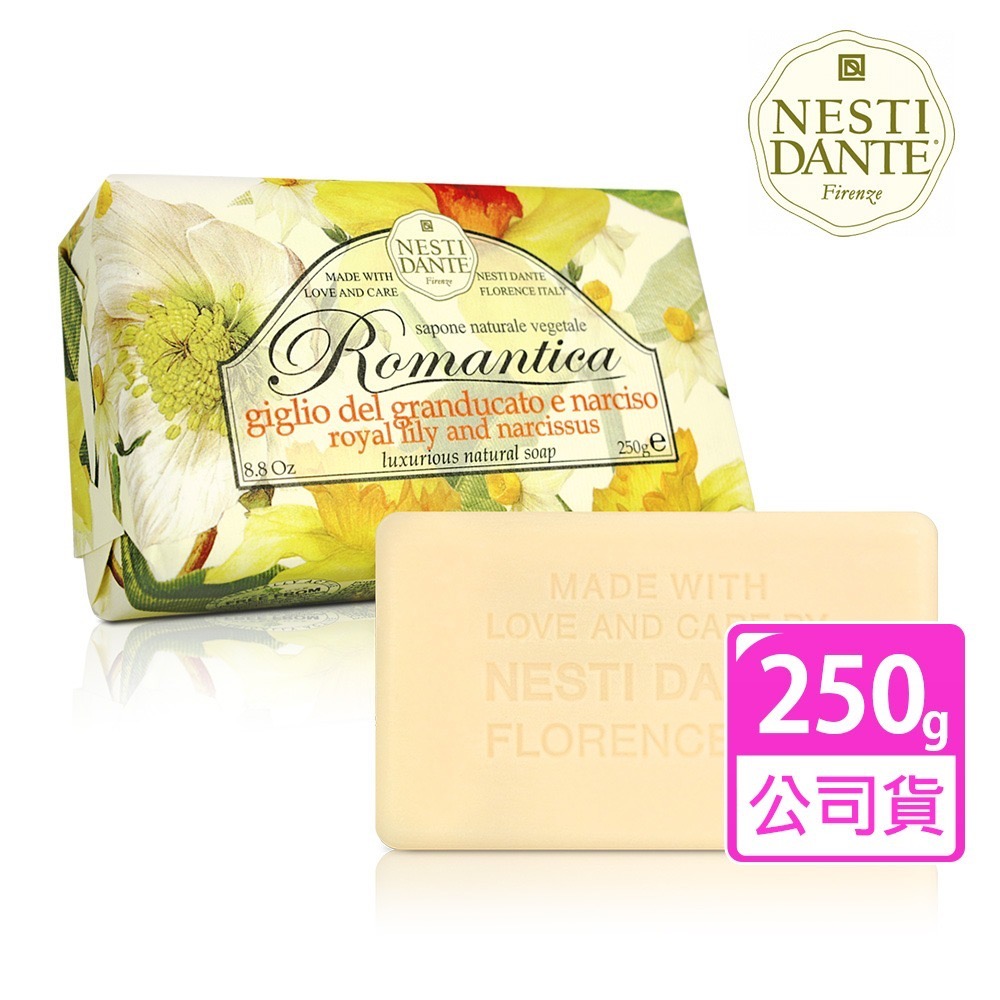 Nesti Dante 義大利手工皂250g_3入組 (原廠公司貨)-限時優惠活動-規格圖20