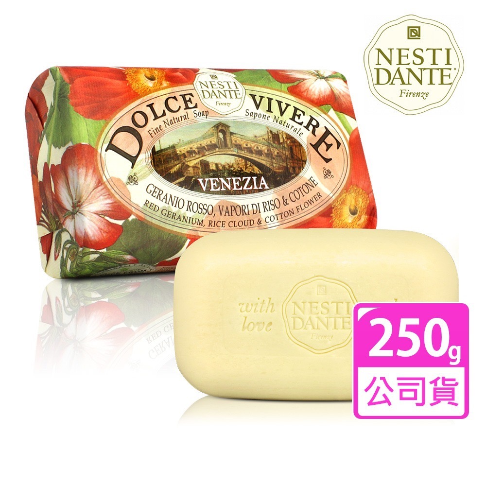Nesti Dante 義大利手工皂250g_3入組 (原廠公司貨)-限時優惠活動-規格圖10