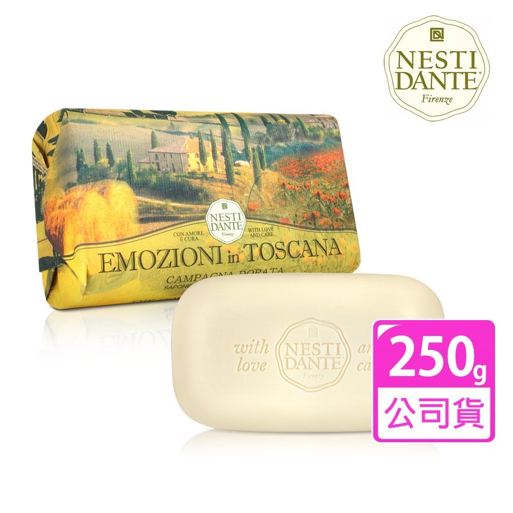 Nesti Dante 義大利手工皂250g_3入組 (原廠公司貨)-限時優惠活動-黃金鄉間(250g)x3