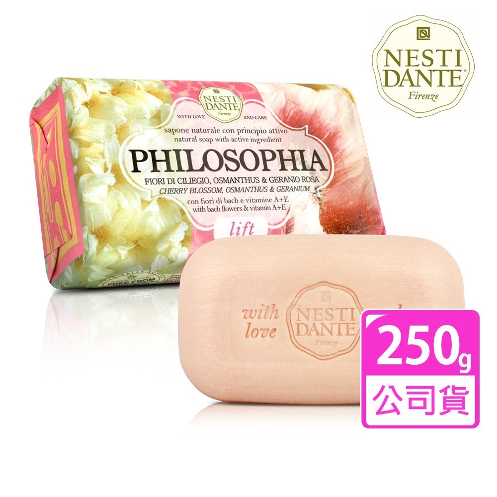 Nesti Dante 義大利手工皂250g_3入組 (原廠公司貨)-限時優惠活動-規格圖24