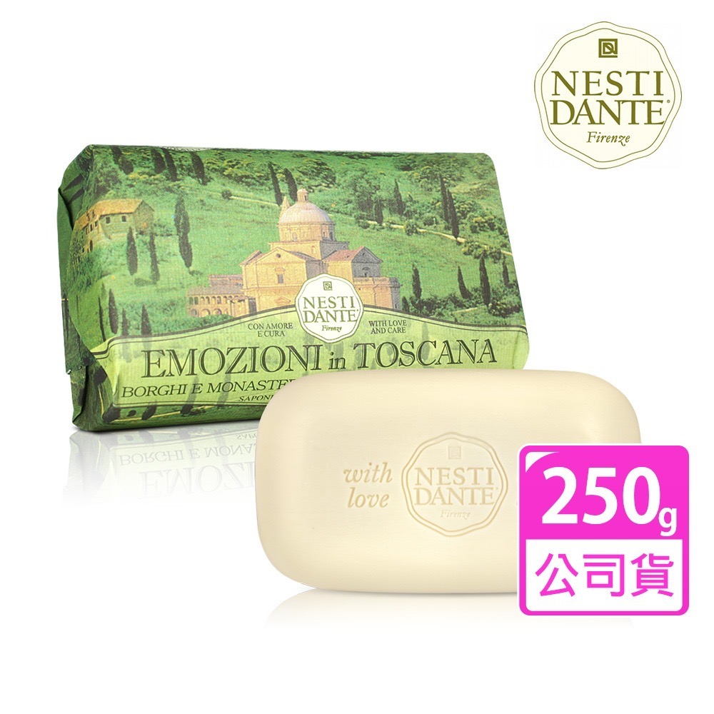 Nesti Dante 義大利手工皂250g_3入組 (原廠公司貨)-限時優惠活動-鄉村修道院(250g)x3