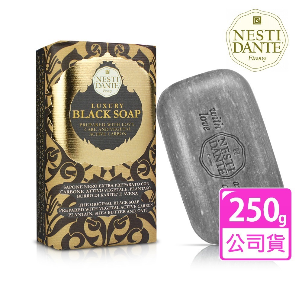 Nesti Dante 義大利手工皂250g_3入組 (原廠公司貨)-限時優惠活動-規格圖10