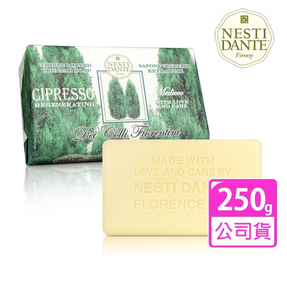 Nesti Dante 義大利手工皂250g_3入組 (原廠公司貨)-限時優惠活動-規格圖4