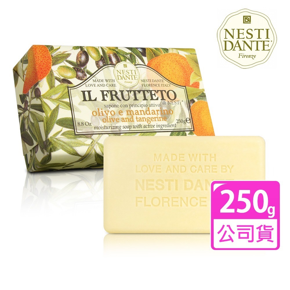 Nesti Dante 義大利手工皂250g_3入組 (原廠公司貨)-限時優惠活動-規格圖10