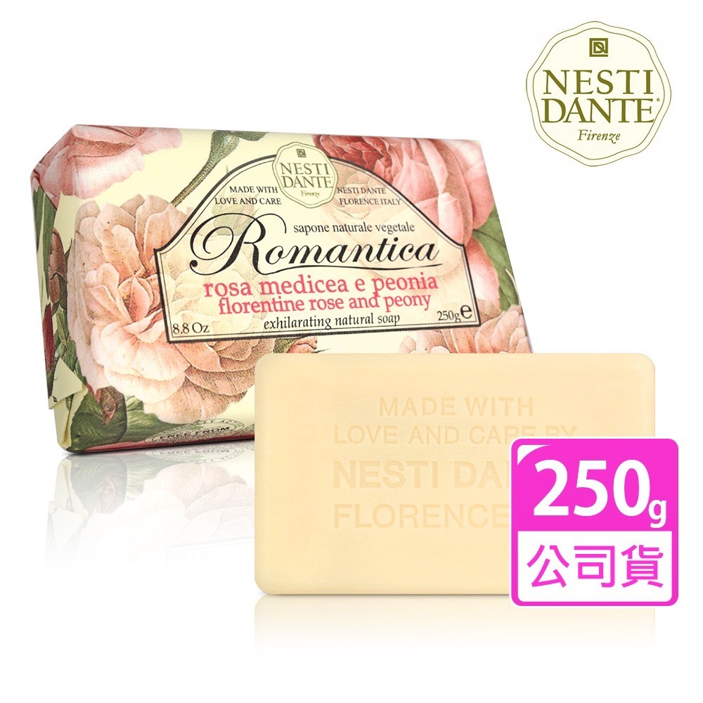 Nesti Dante 義大利手工皂250g_3入組 (原廠公司貨)-限時優惠活動-規格圖6